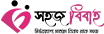 ShohozBibaho